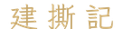 calligraphy