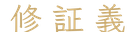calligraphy
